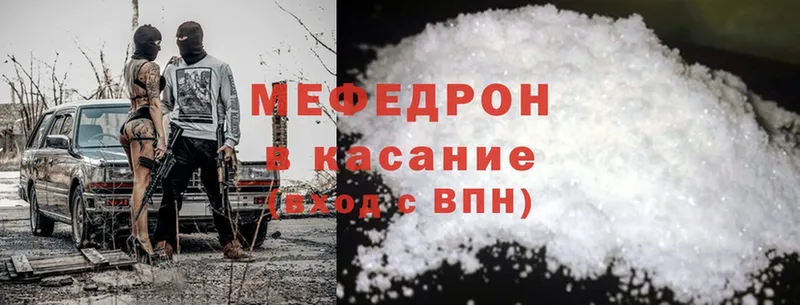 наркотики  Барнаул  Меф mephedrone 