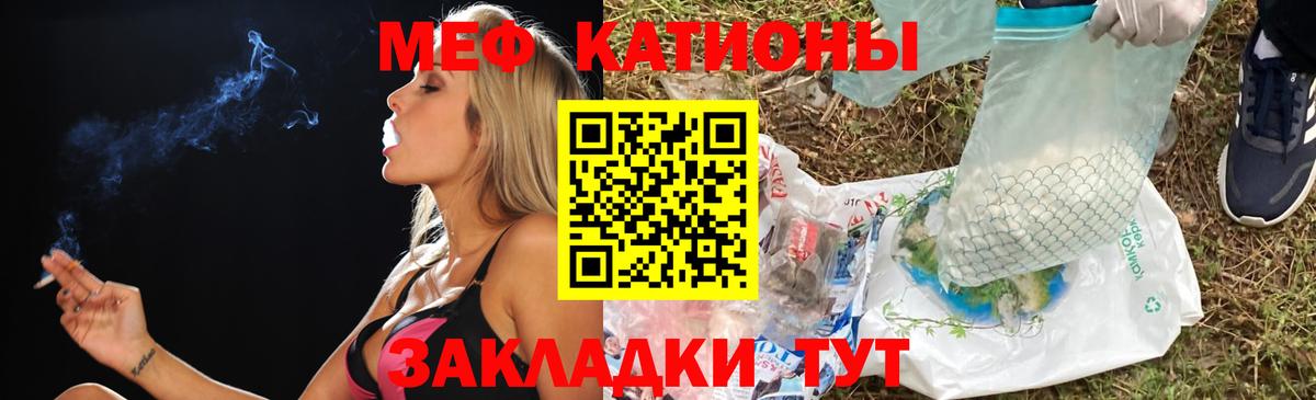 Мефедрон  Мефедрон мяу мяу  Барнаул  Вход с VPN  Меф mephedrone 