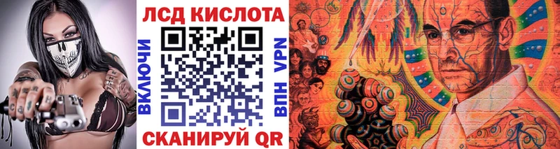 Марки NBOMe 1,8мг  Барнаул 