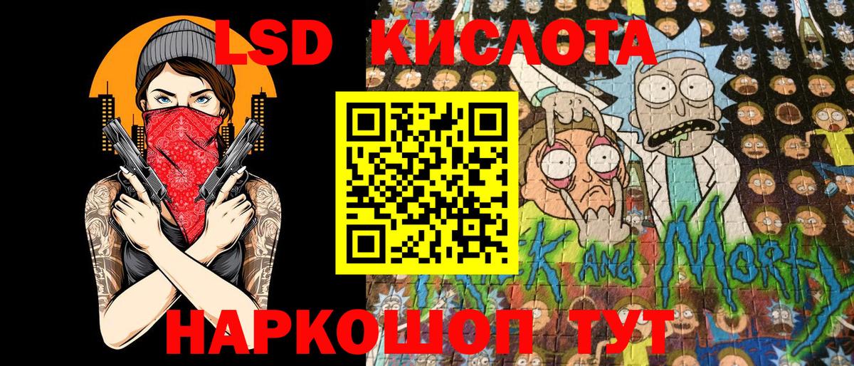 Марки NBOMe  Барнаул  Наркотические марки 1,5мг 