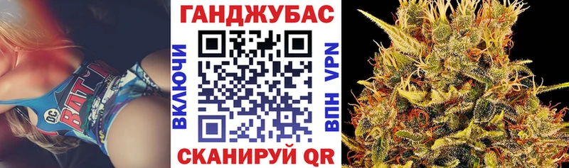 ОМГ ОМГ зеркало  купить наркотик  нарко площадка телеграм  Бошки марихуана план  Барнаул 