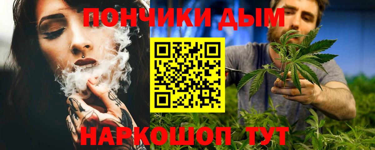 ГАШИШ  Барнаул  Мефедрон кристаллы  ЭКСТАЗИ  Меф   Метадон 