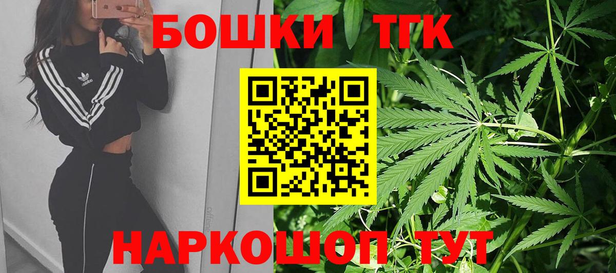 Марихуана семена  Шишки марихуана OG Kush  Конопля Amnesia  Барнаул  Вход с VPN  Шишки марихуана сатива 